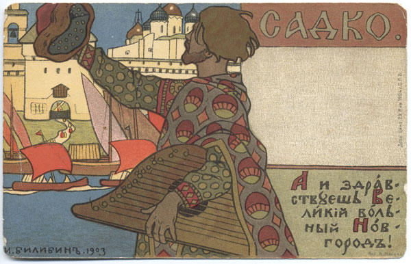 Sadko — Ivan Yakovlevich Bilibin
