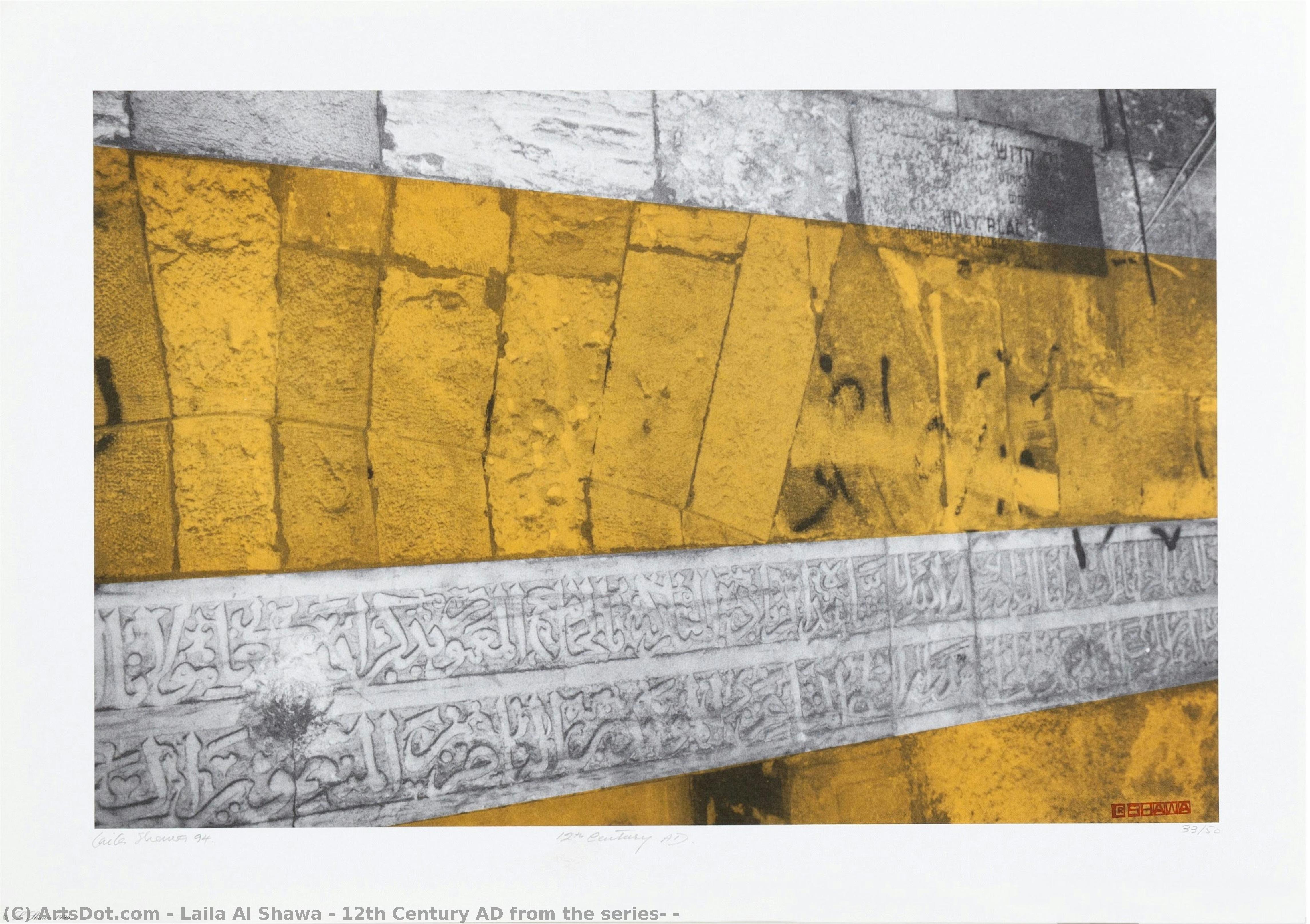 12th Century Ad From The Series, — Laila Al Shawa