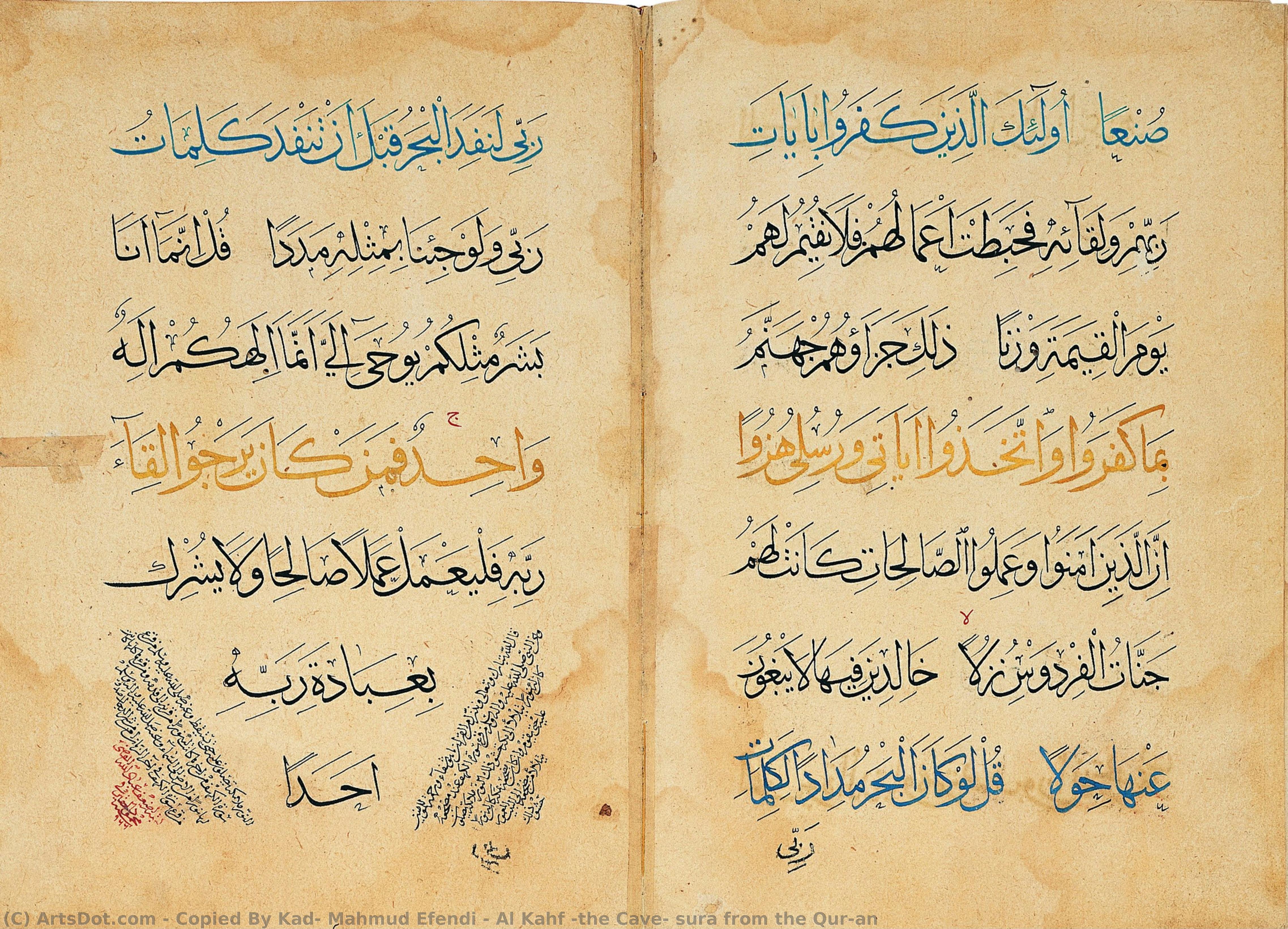 Al Kahf (the Cave) Sura From The Qur’an — Copied By Kadı Mahmud Efendi