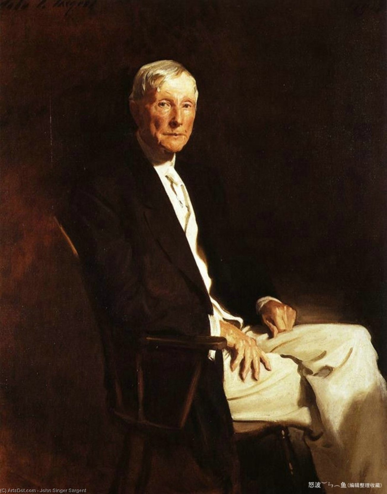 John D. Rockefeller — ジョン・シンガー・サージェント