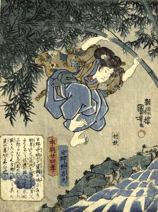 Twenty Four Paragons Of Filial Piety Of Our Country — Utagawa Kuniyoshi