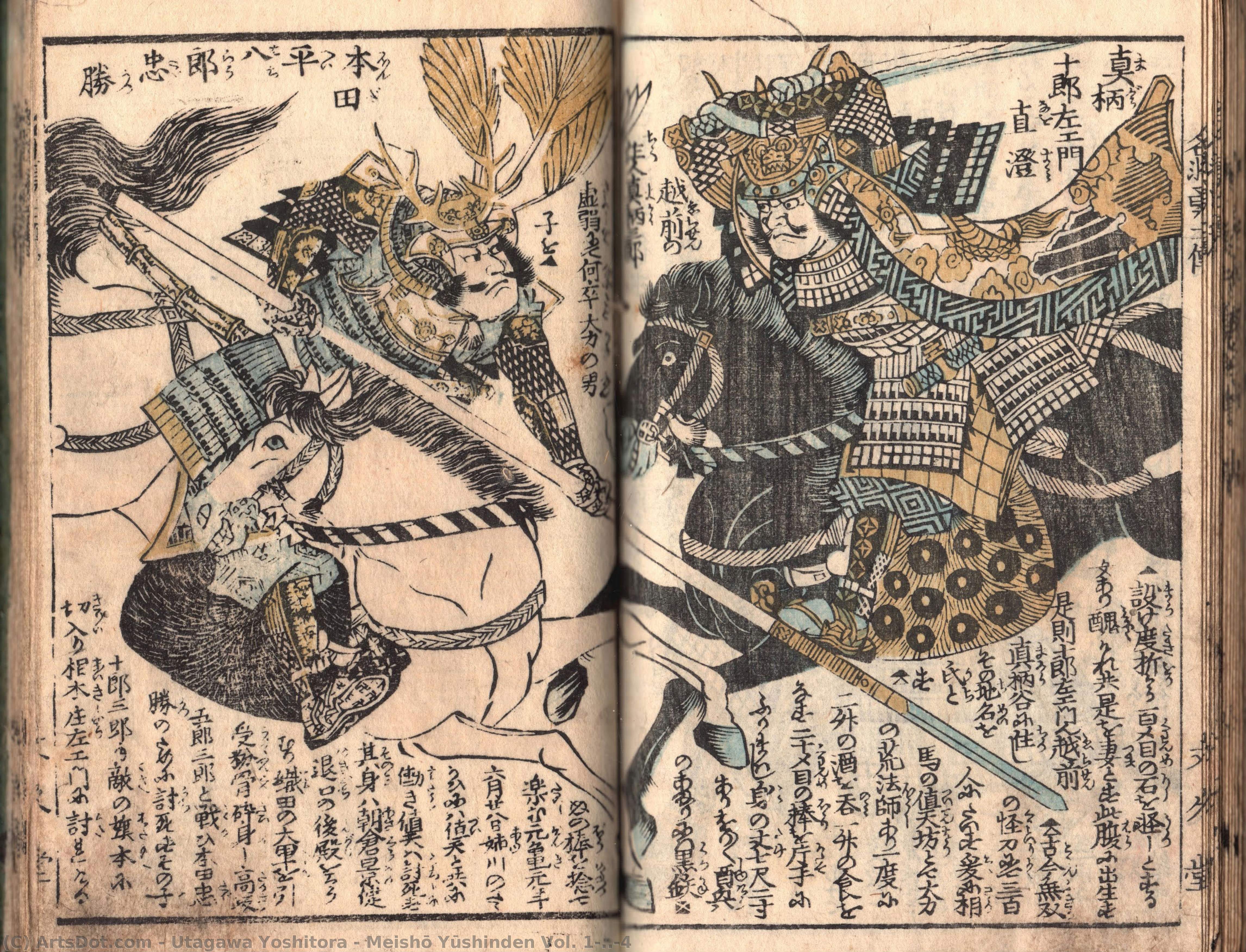 Meishō Yūshinden Vol. 1,..,4 — Utagawa Yoshitora