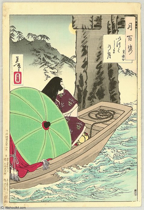 Itsukushima — Tsukioka Yoshitoshi