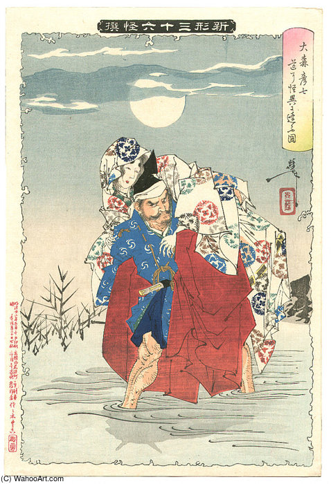Hikoshichi Carries A Demon — Tsukioka Yoshitoshi