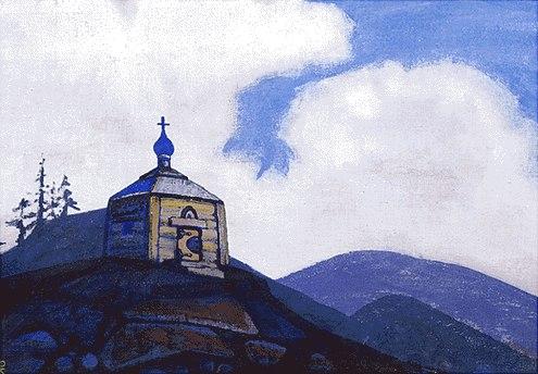 Chapel Of St. Sergius At The Crossroads — Nicholas Roerich