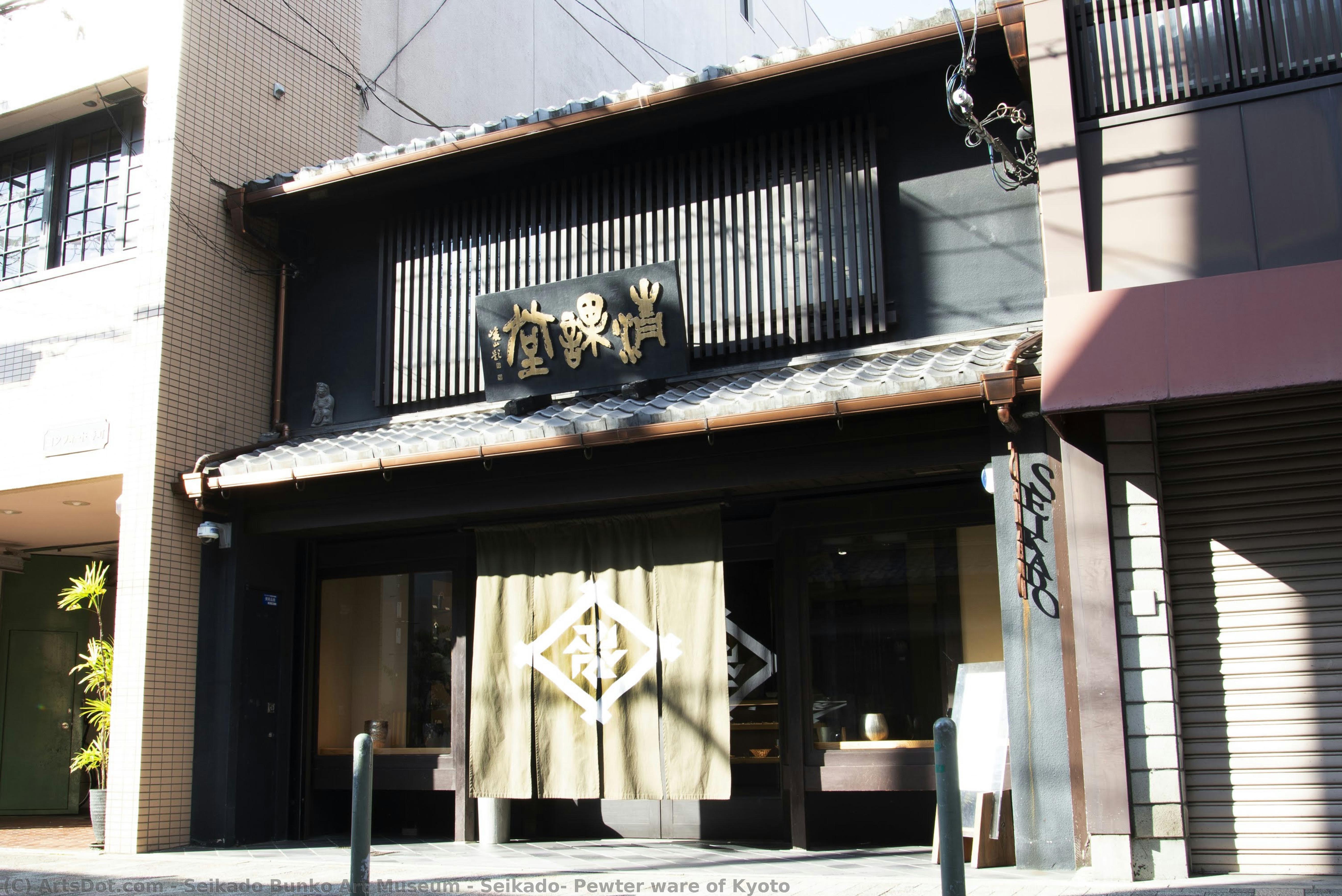Seikado, Pewter Ware Of Kyoto — Seikado Bunko Art Museum