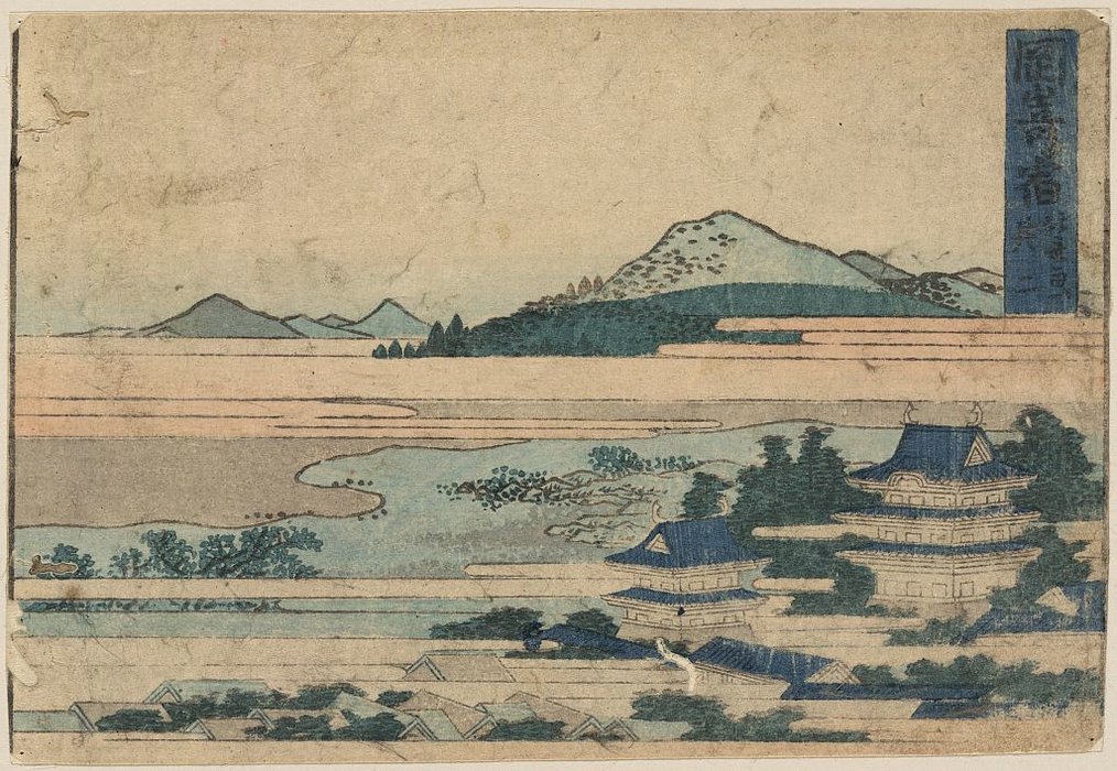 Okazaki Shuku Sono Ni — Katsushika Hokusai
