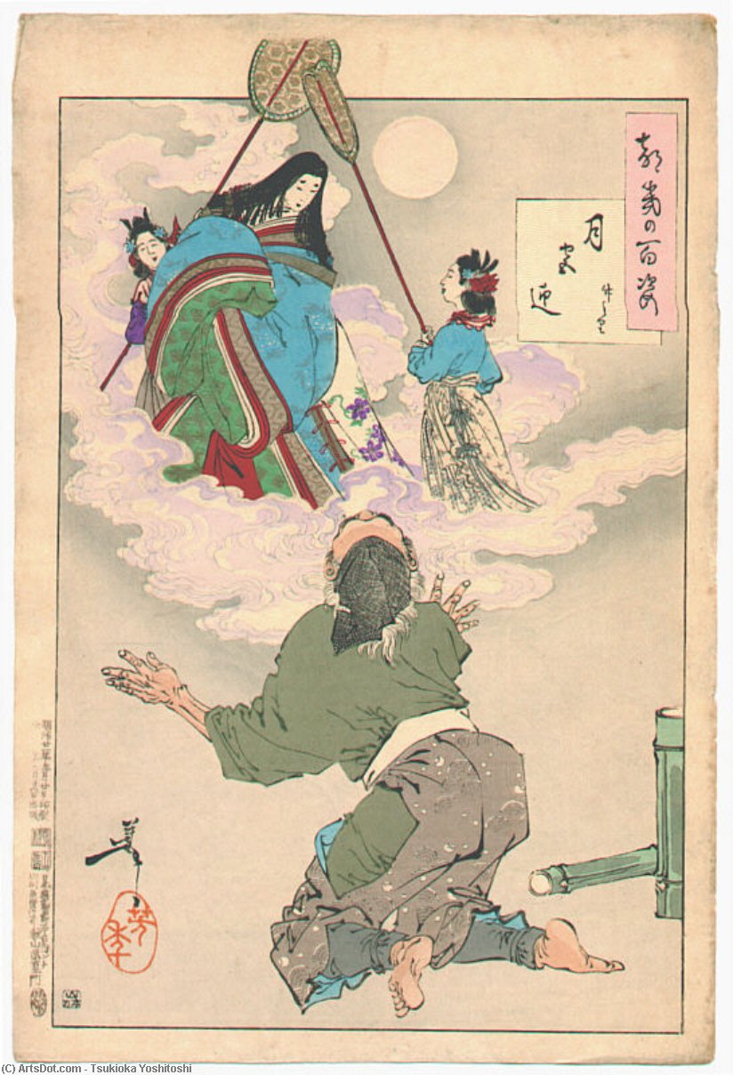 Received Back In The Moon Palace — Tsukioka Yoshitoshi
