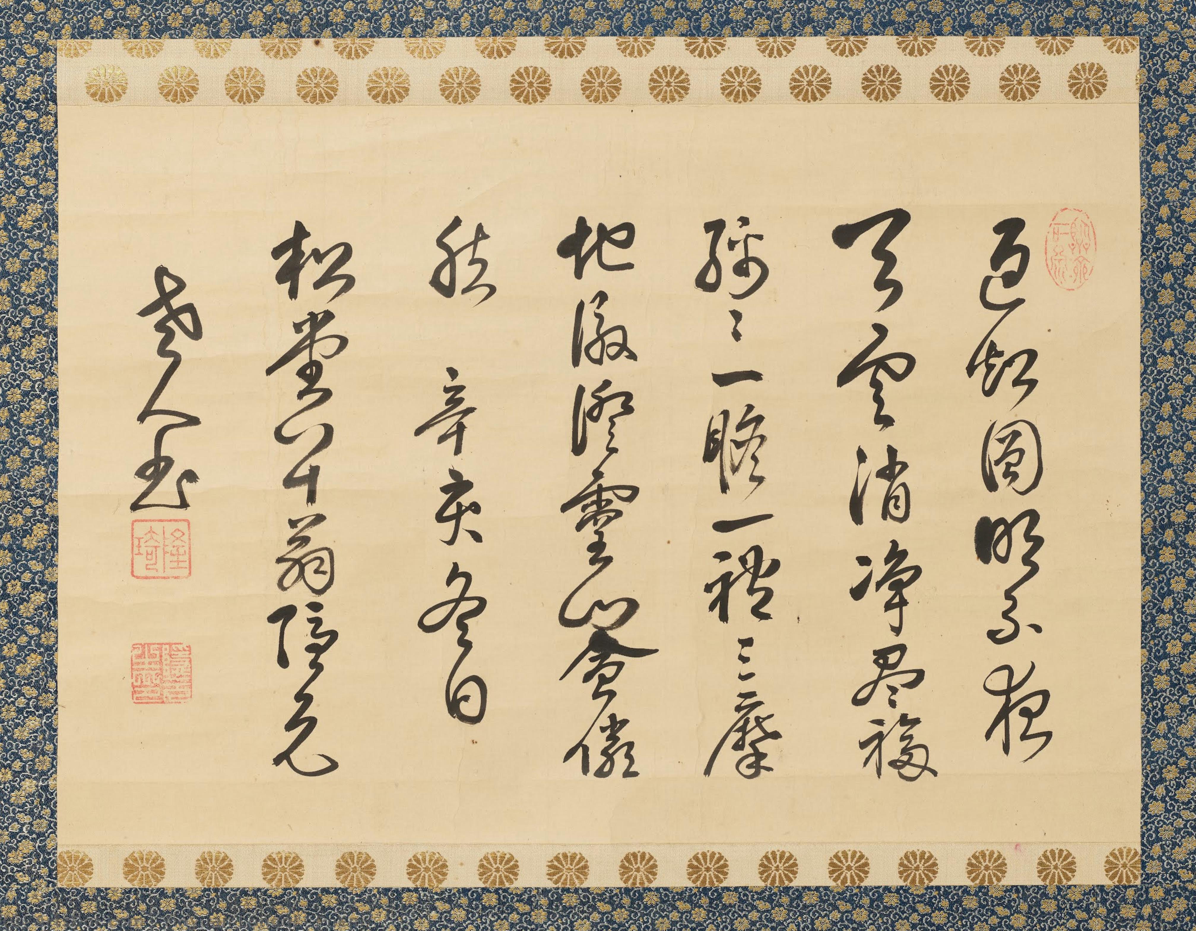 Poem — Yinyuan Longqi
