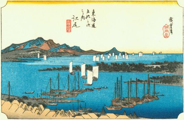18th Station, Ejiri — Ando Hiroshige