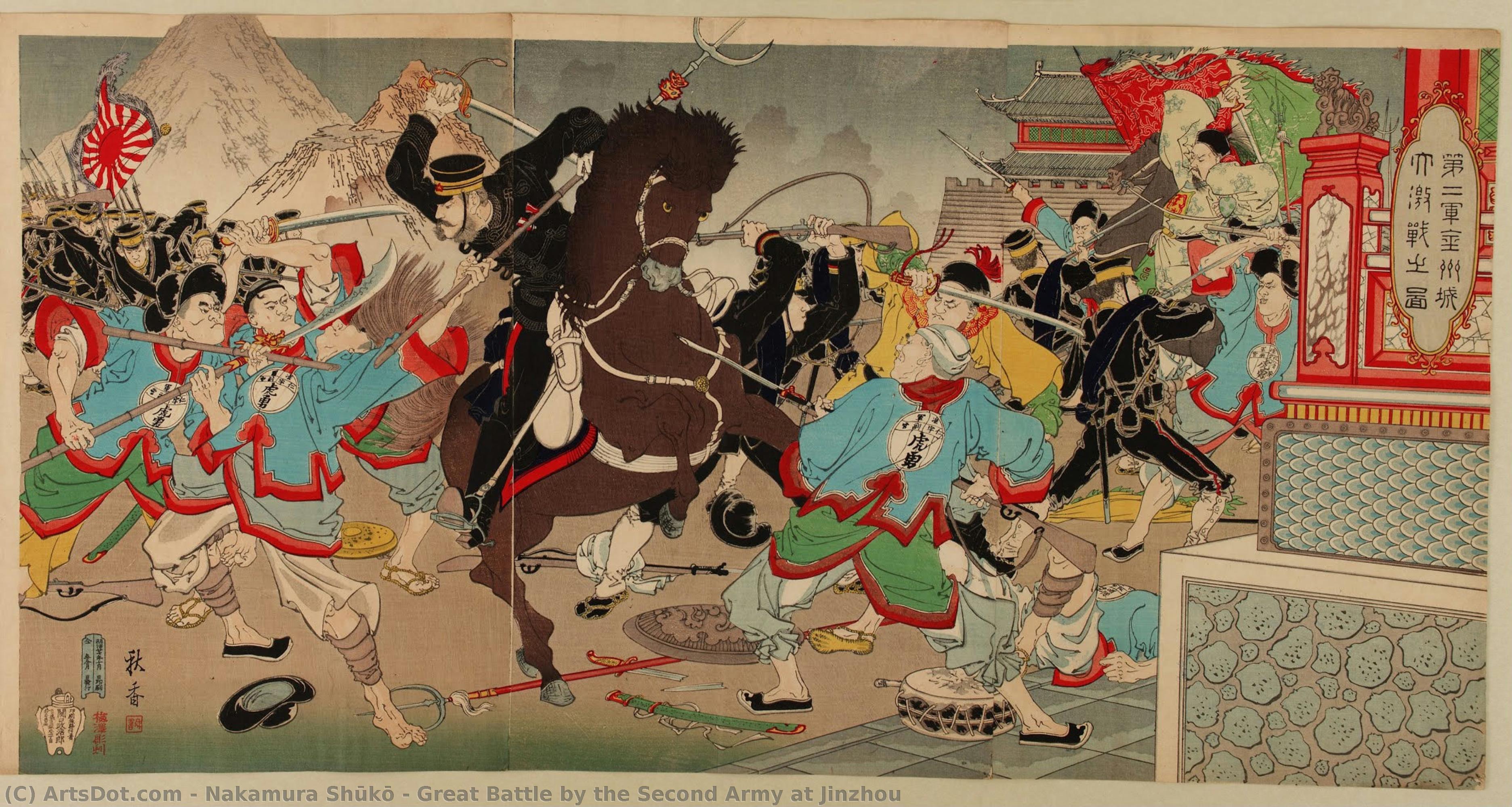 Great Battle By The Second Army At Jinzhou — Nakamura Shūkō