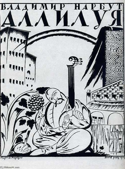 Cover Of Volodymyr Narbut's Book 'hallelujah' — Heorhiy Narbut