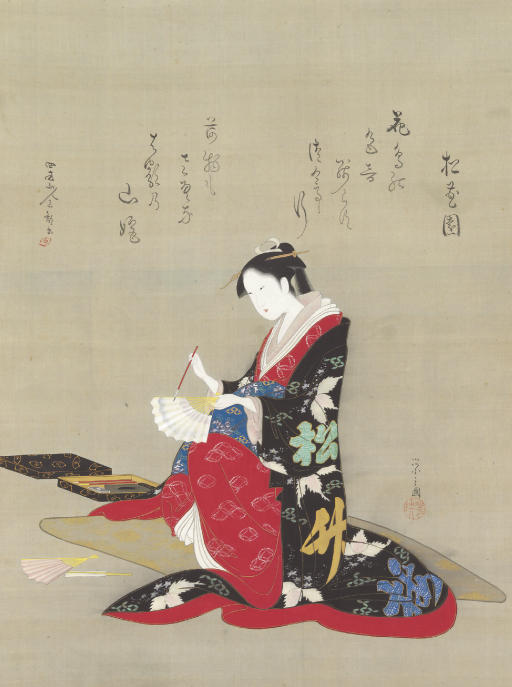 Beauty Writing A Poem On A Fan — Chobunsai Eishi