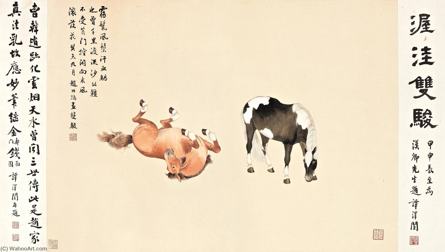 Two Horses — Zhao Shuru