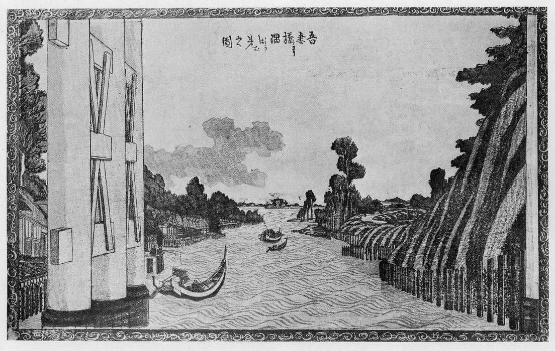 Figure Noriyuki Azumabashi Sumida Seen — Katsushika Hokusai