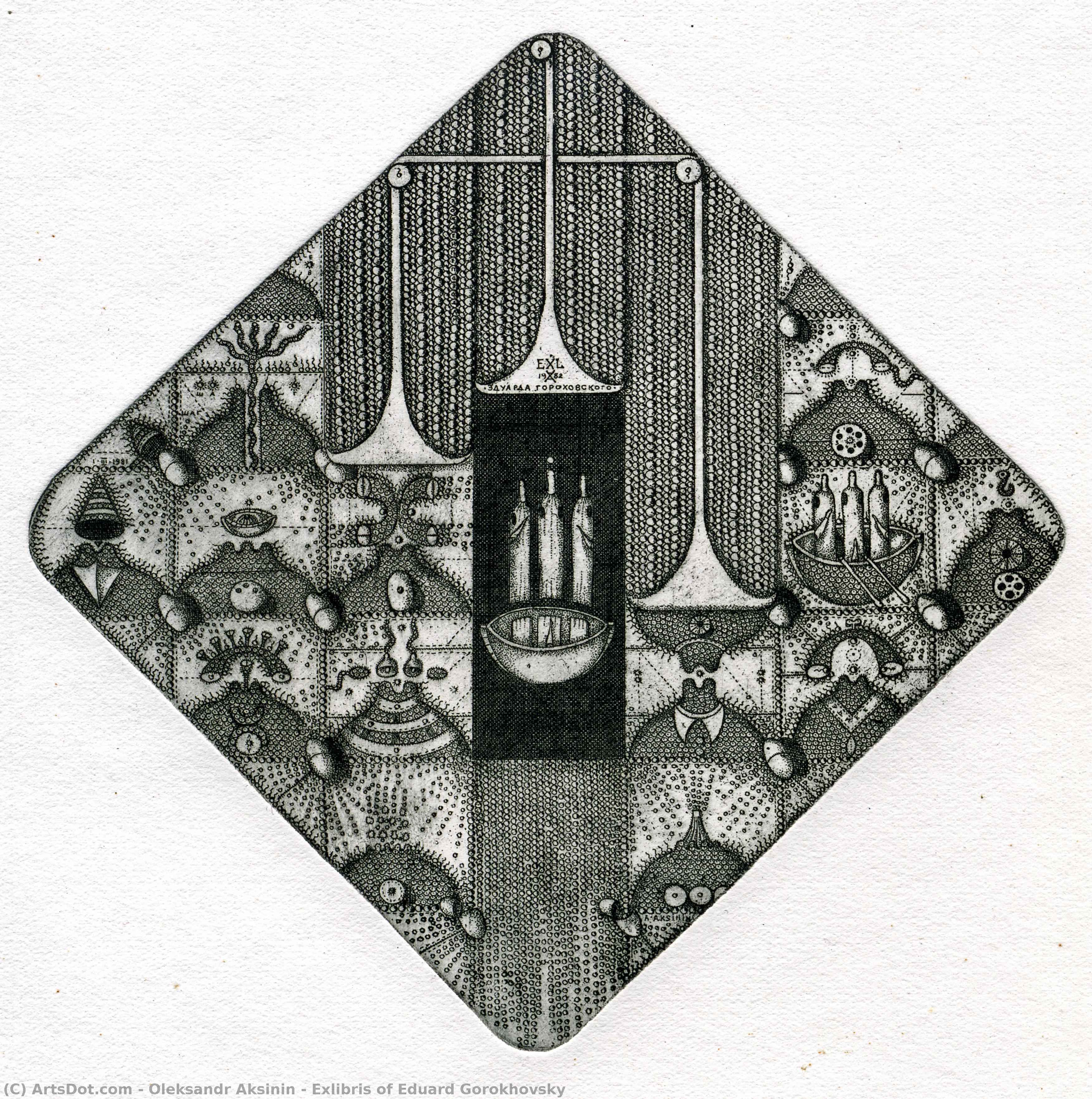 Exlibris Of Eduard Gorokhovsky — Oleksandr Aksinin