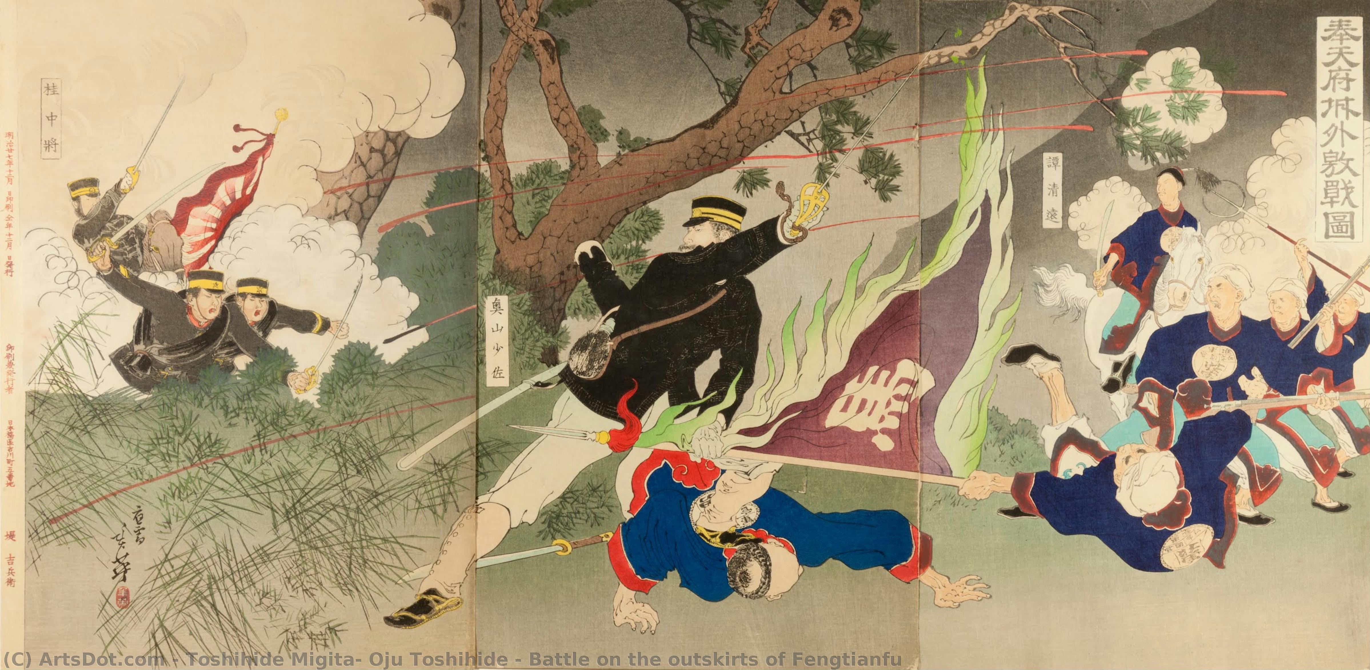 Battle On The Outskirts Of Fengtianfu — Toshihide Migita, Oju Toshihide