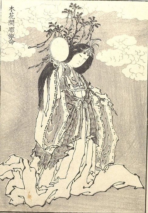 Goddess Konohana Sakuyahime — Katsushika Hokusai