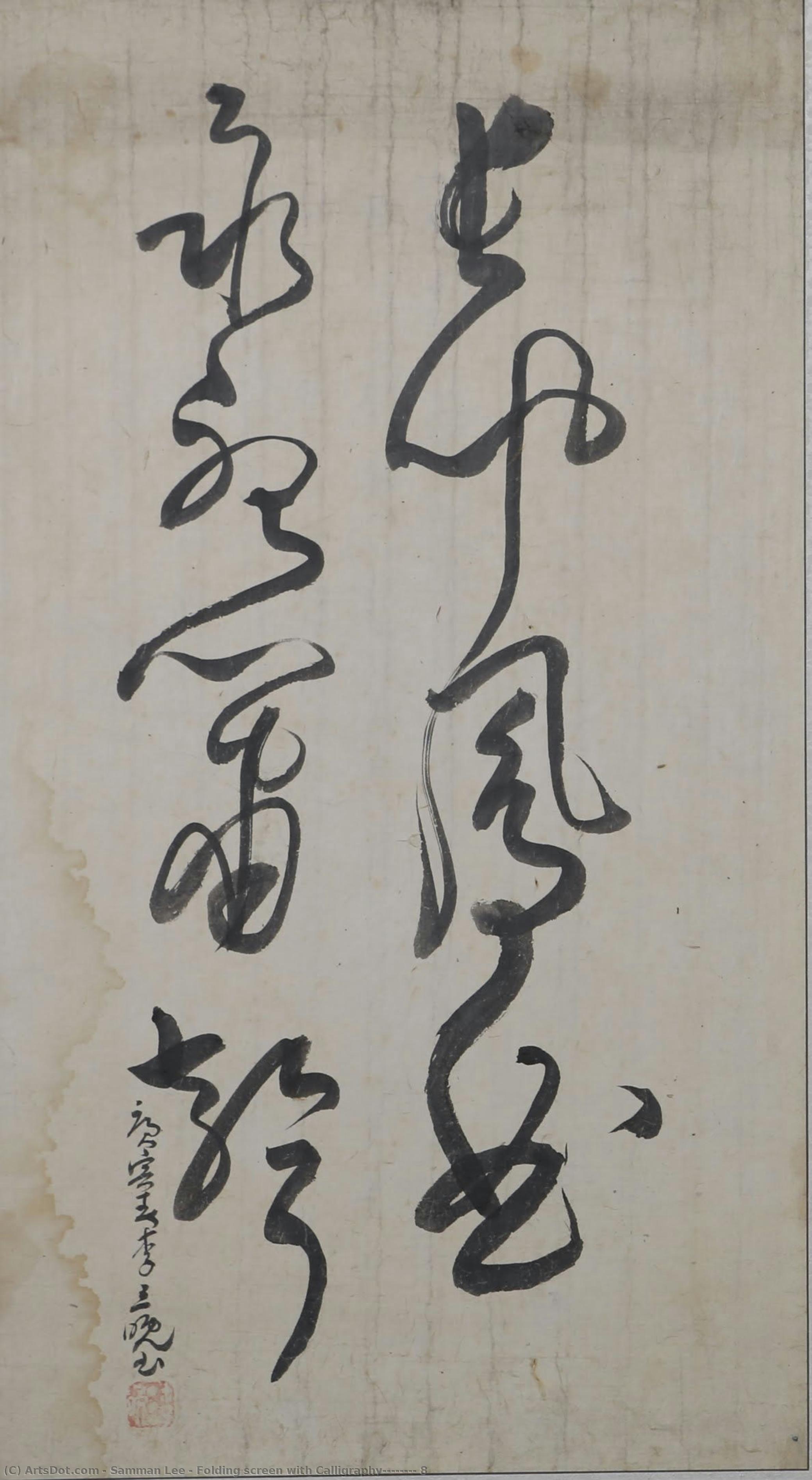 Folding Screen With Calligraphy(東宮玉帳山銘) 8 — Samman Lee