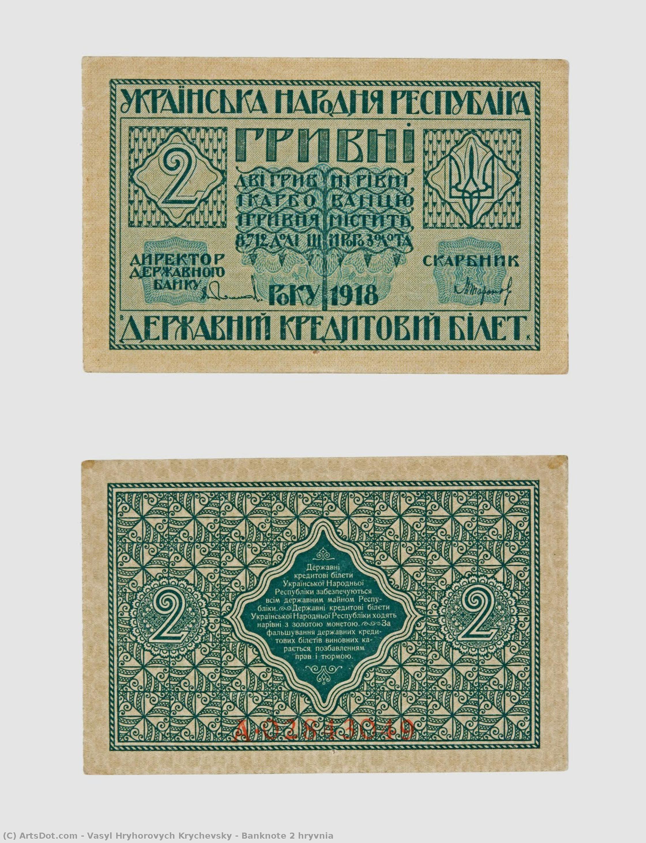 Banknote 2 Hryvnia — Vasyl Krychevsky