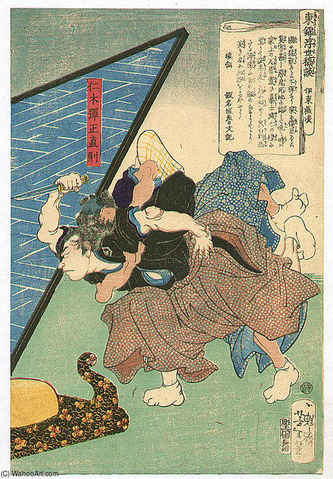 Assassin - Story Telling Of Edo Embroidery Pictures — Tsukioka Yoshitoshi
