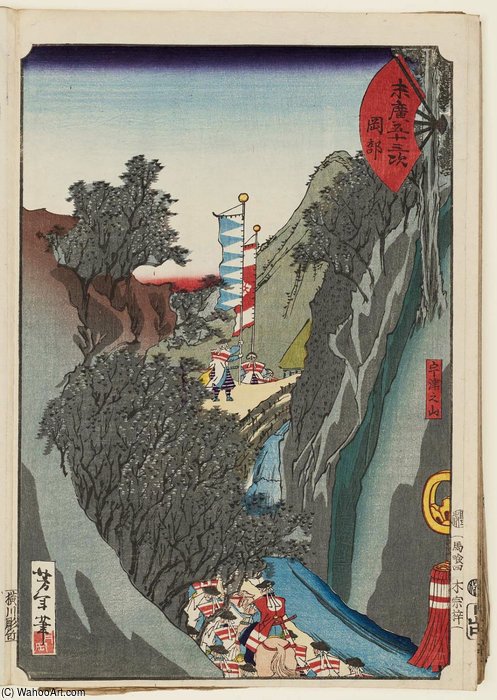 Suehiro Gojûsan Tsugi — Tsukioka Yoshitoshi