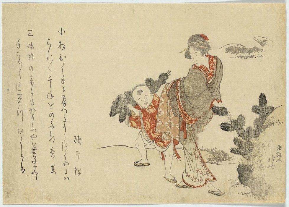 Picking Young Pines — Katsushika Hokusai