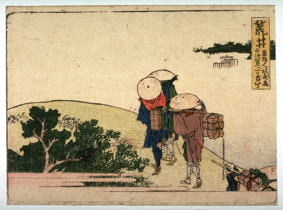 Arai — Katsushika Hokusai