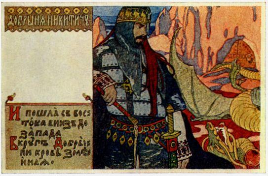 Dobrynya Nikitich — Ivan Jakowlewitsch Bilibin