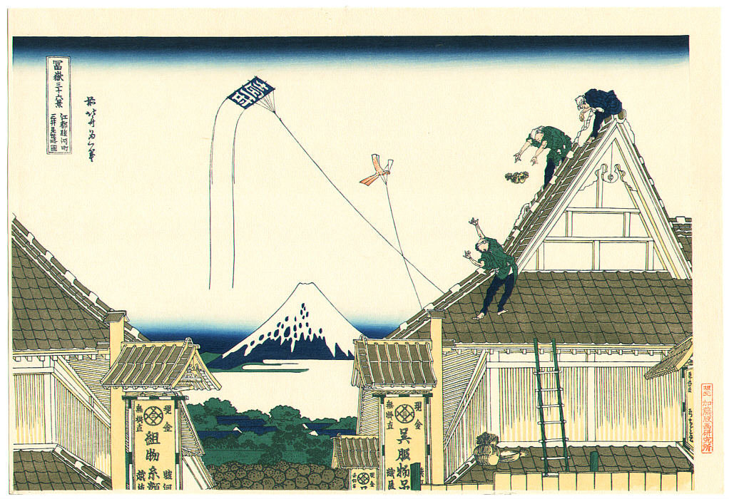 Mii Mise- Fugaku Sanju-rokkei — Katsushika Hokusai