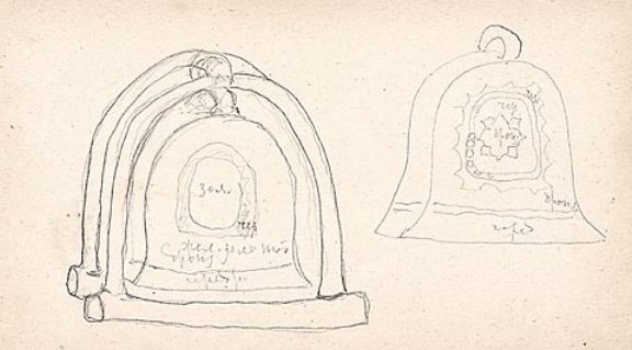 Sketch Of Tsar Bell — Nicholas Roerich