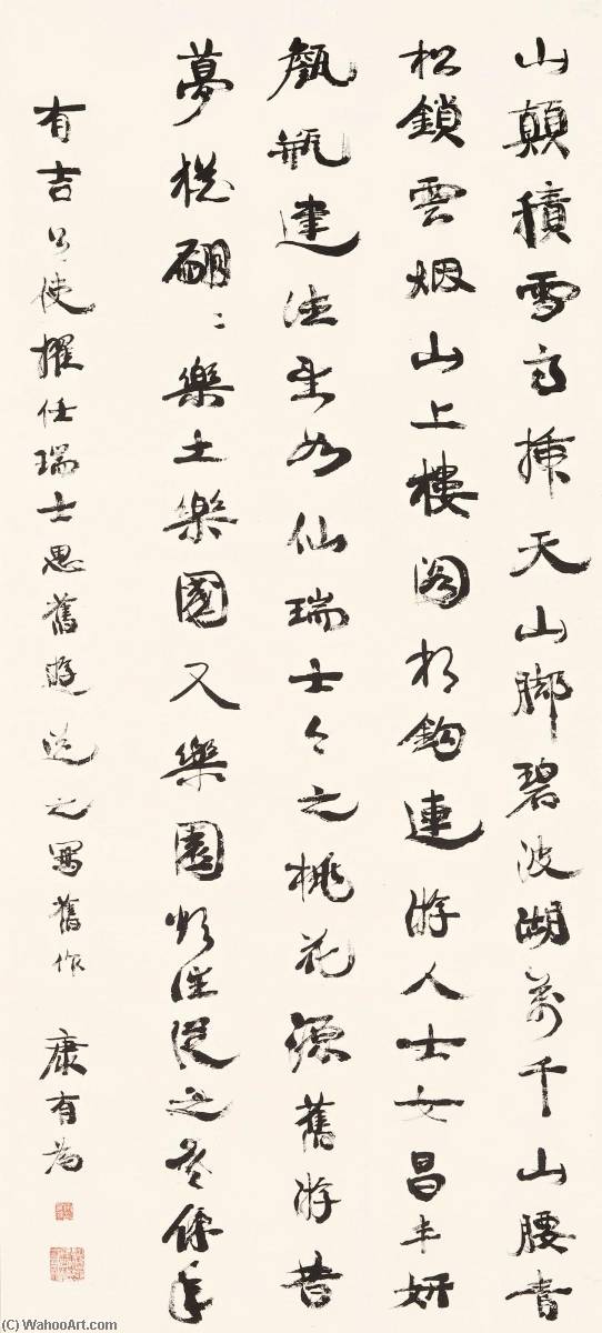 Poems On Swiss Excursions — Kang Youwei