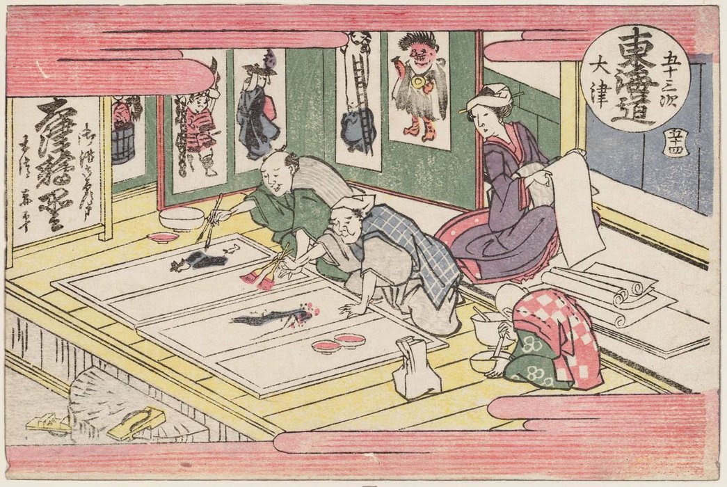 Three Stations Of The Tôkaidô — Katsushika Hokusai