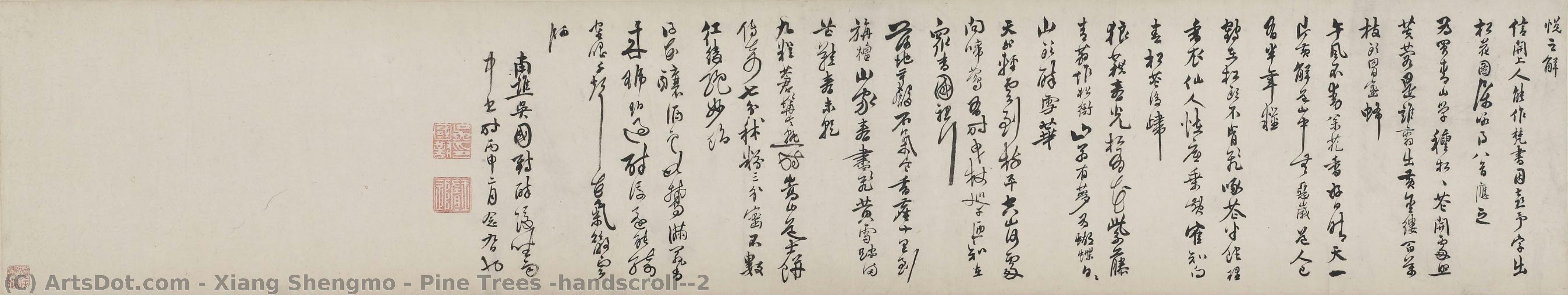 Pine Trees (handscroll)－2 — Xiang Shengmo