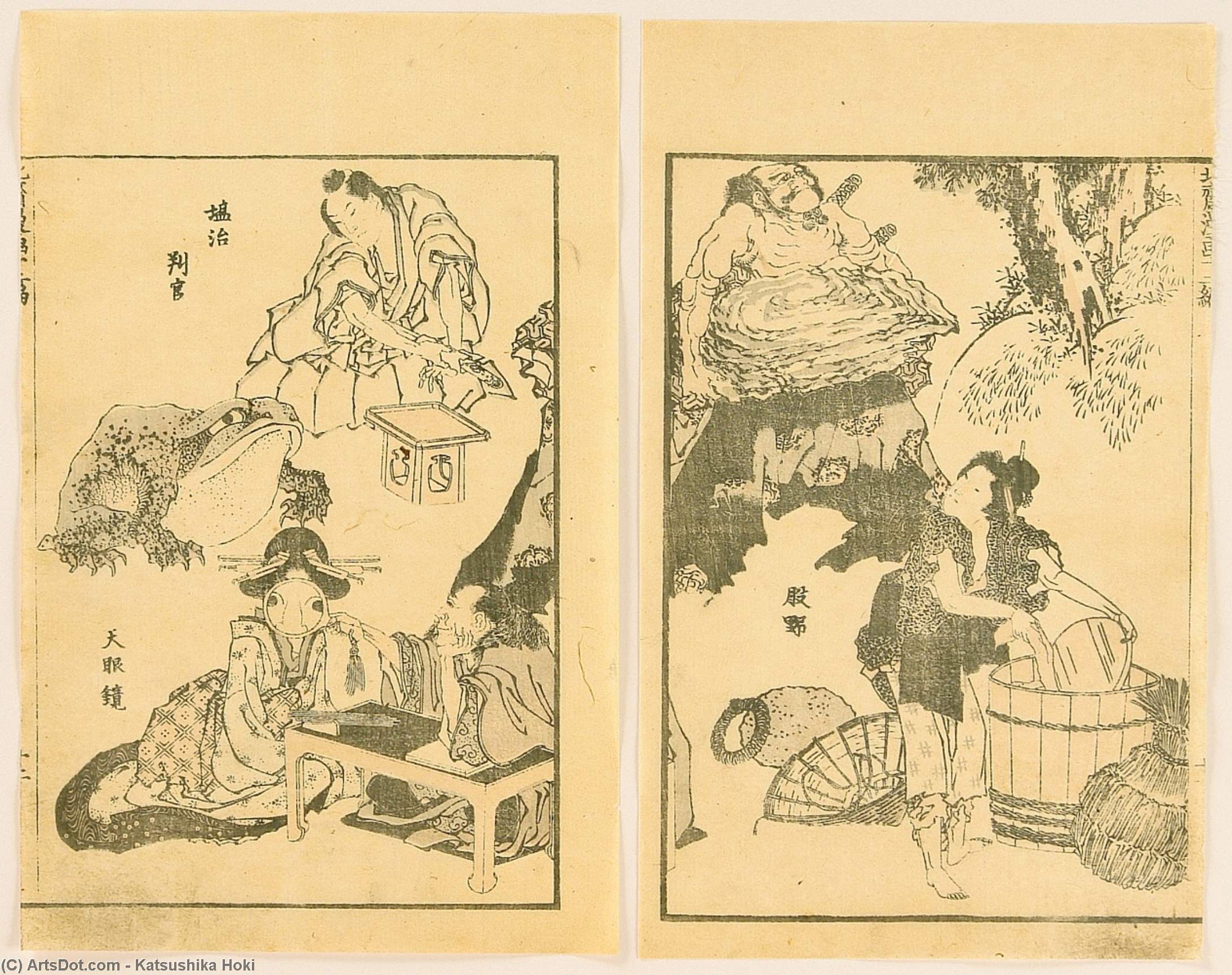 Magnifying Glass — Katsushika Hokusai
