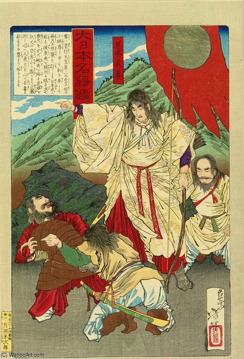 Yamato Takeru No Mikoto — Tsukioka Yoshitoshi