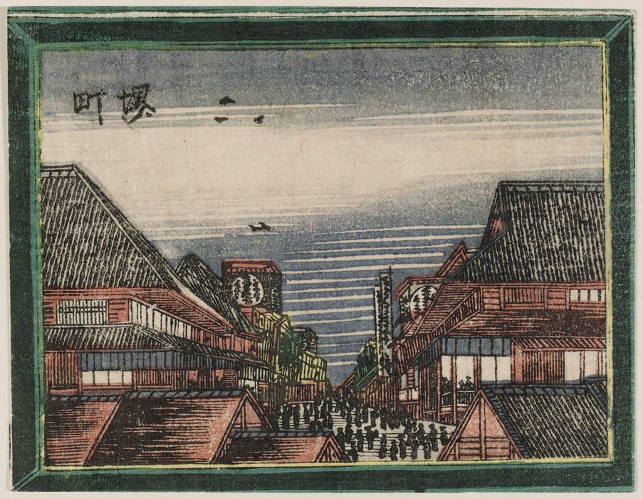 Sakai-chô — Katsushika Hokusai