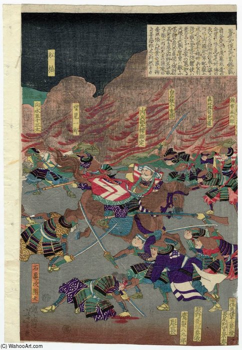 The Battle Of Katsushika — Tsukioka Yoshitoshi
