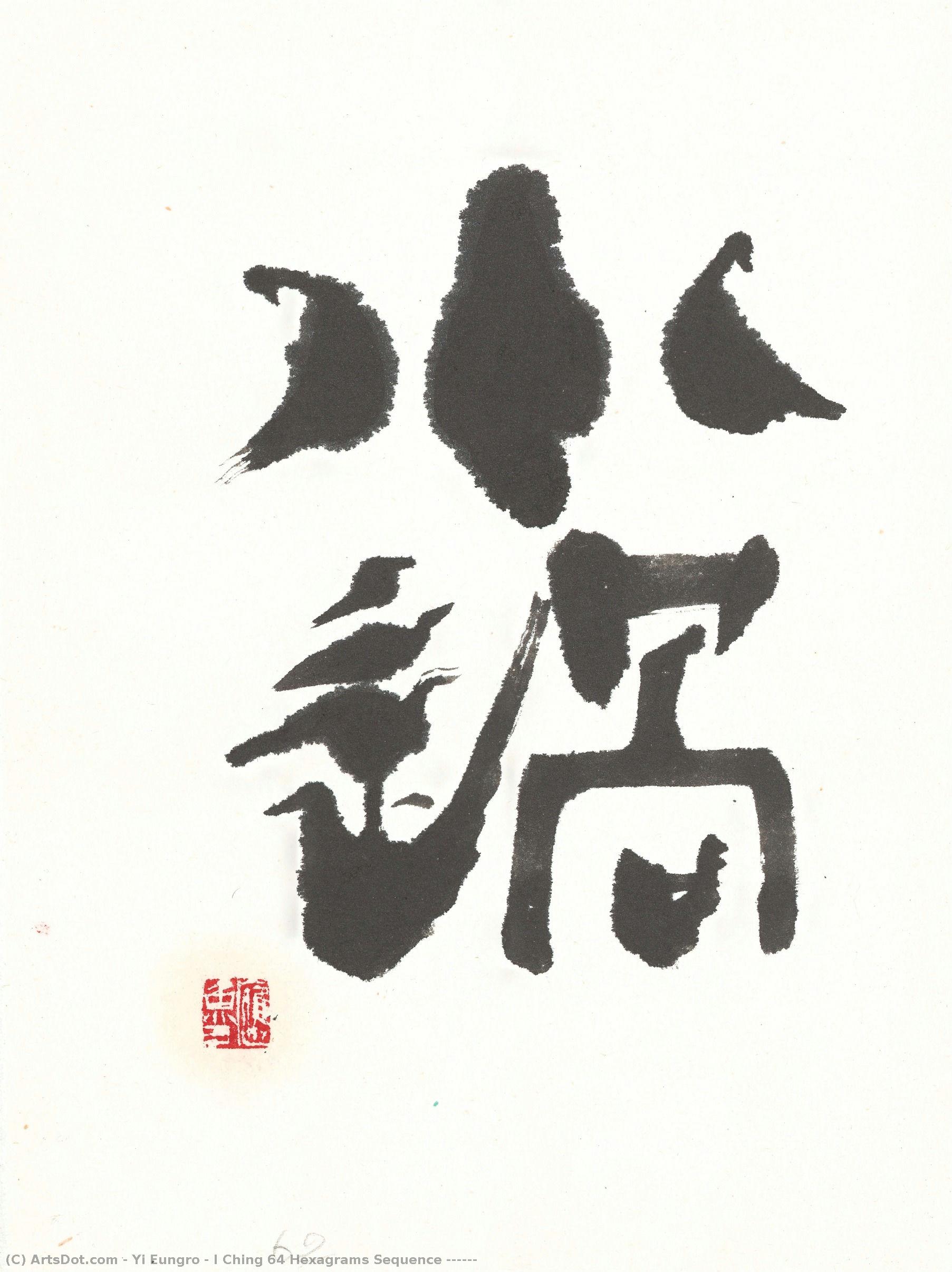 I Ching 64 Hexagrams Sequence (雷山小過) — И Еунро