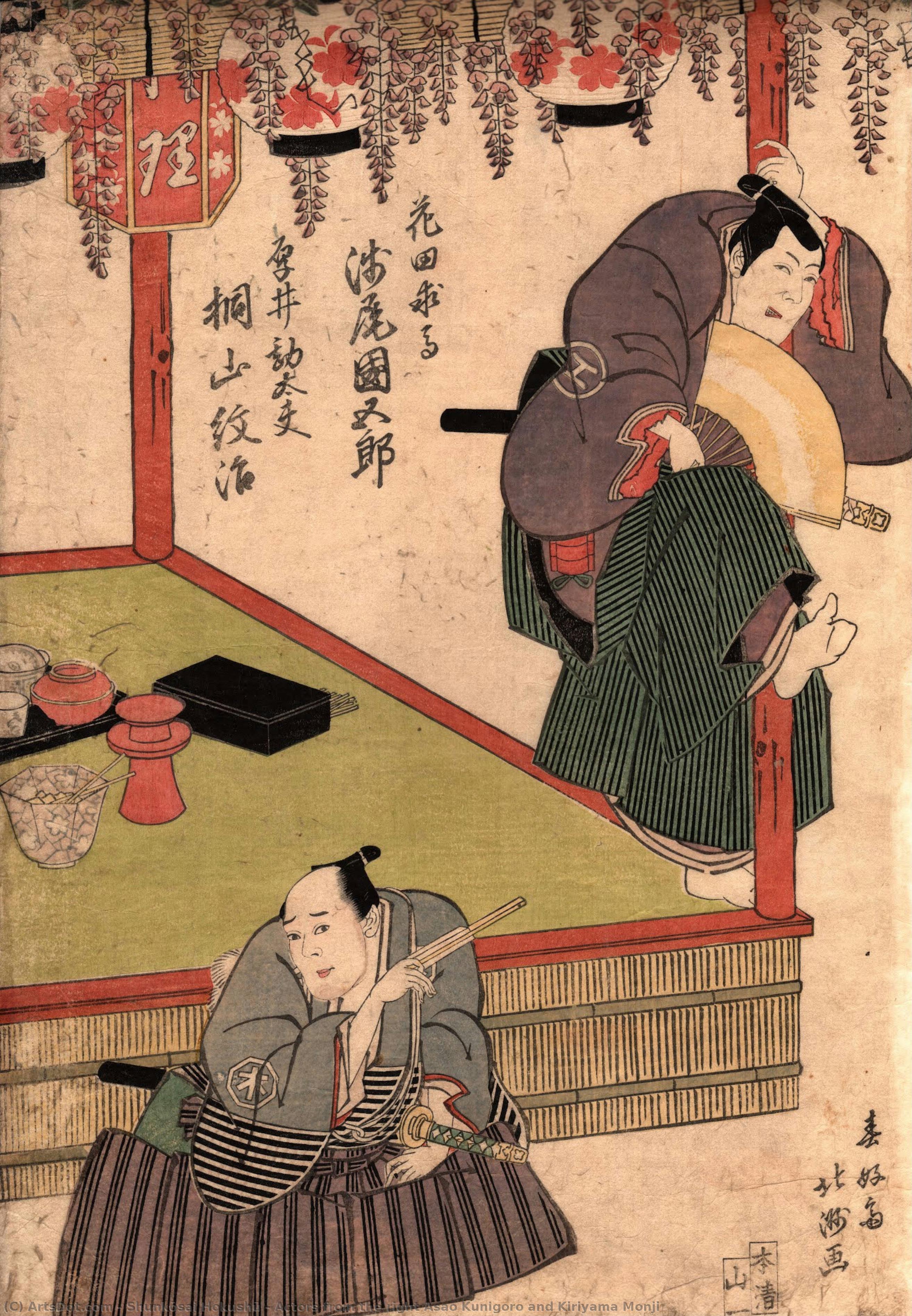Actors From The Right Asao Kunigoro And Kiriyama Monji — Shunkōsai Hokushū