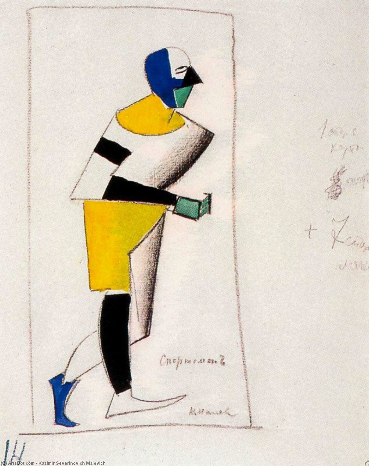 Sportman — Kazimir Malevich