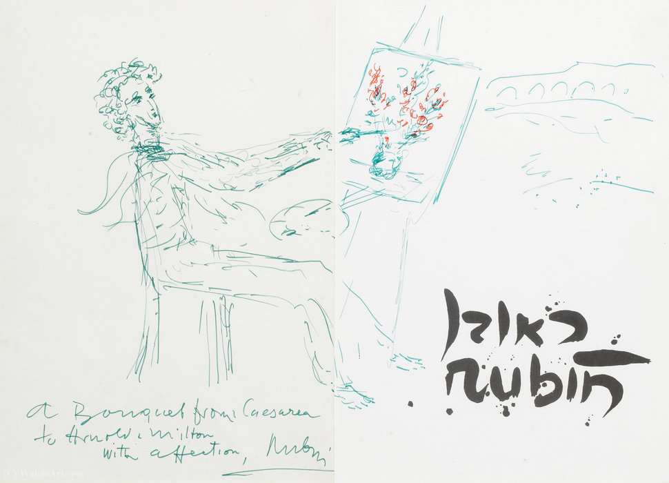 A Bouquet From Caesarea — Reuven Rubin