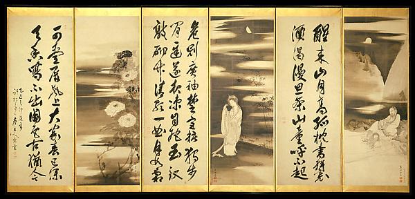 花鳥山水人物図屏風 Calligraphy With Landscapes, Figures, Flowers, And Birds — Nagasawa Rosetsu