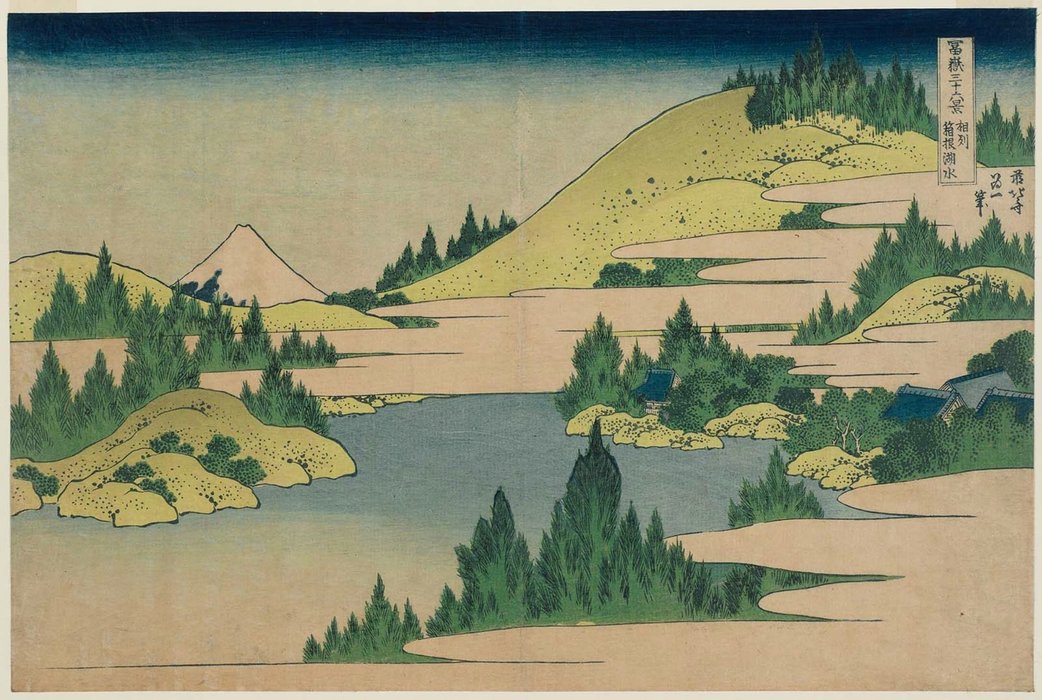 Hakone Lake In Sagami Province — Katsushika Hokusai