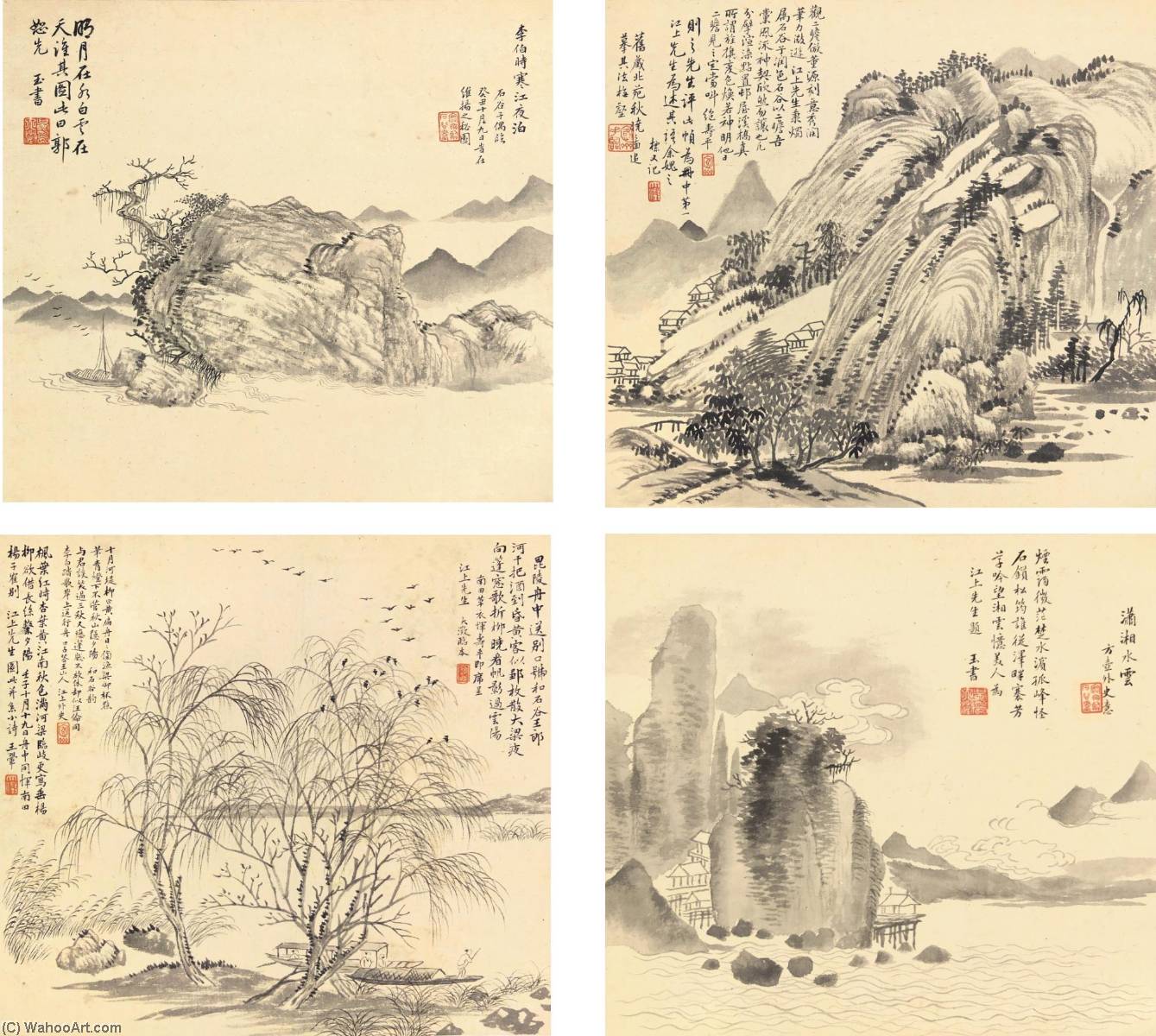 Landscapes After Qing Masters — Wu Dacheng