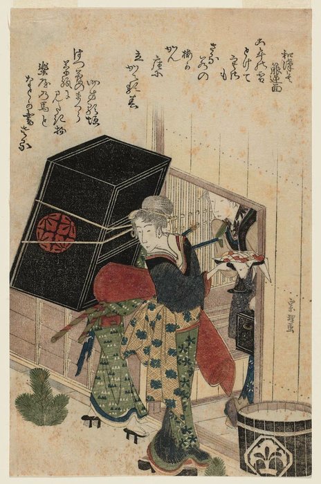 Neujahrsszene Im Yoshiwara — Katsushika Hokusai