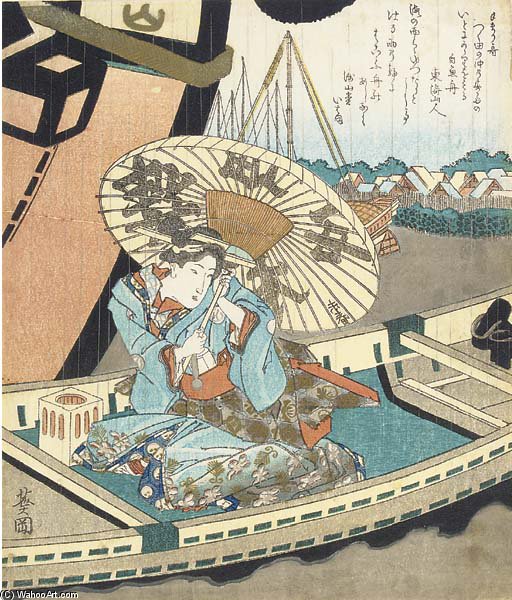 A Girl Sitting In A Boat Holding Up A Parasol With The Character Honcho — Toyota Hokkei