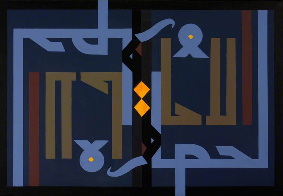 Al Hadara — Bashir Makhoul