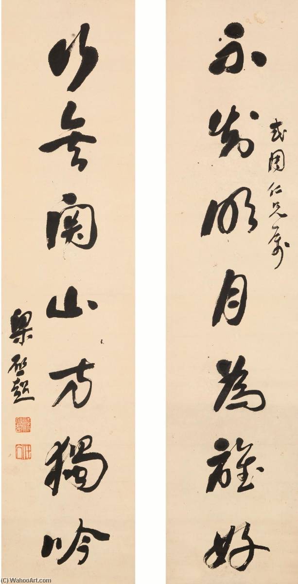 Calligraphy Couplet In Xingshu — Liang Qichao