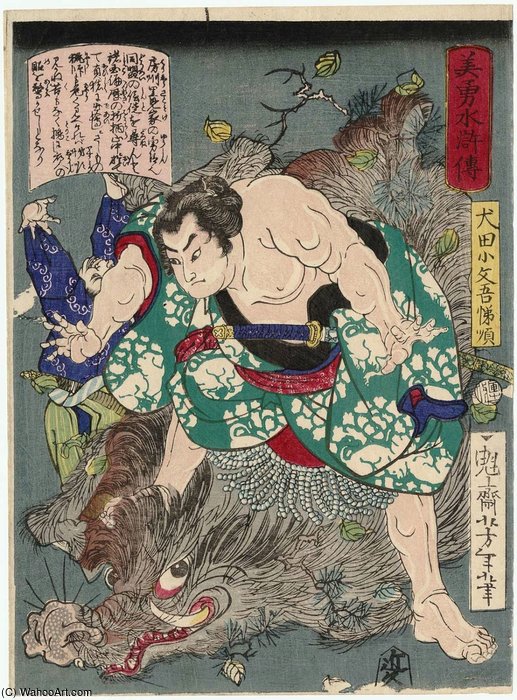 Inuta Kobungo Yasuyori — Tsukioka Yoshitoshi